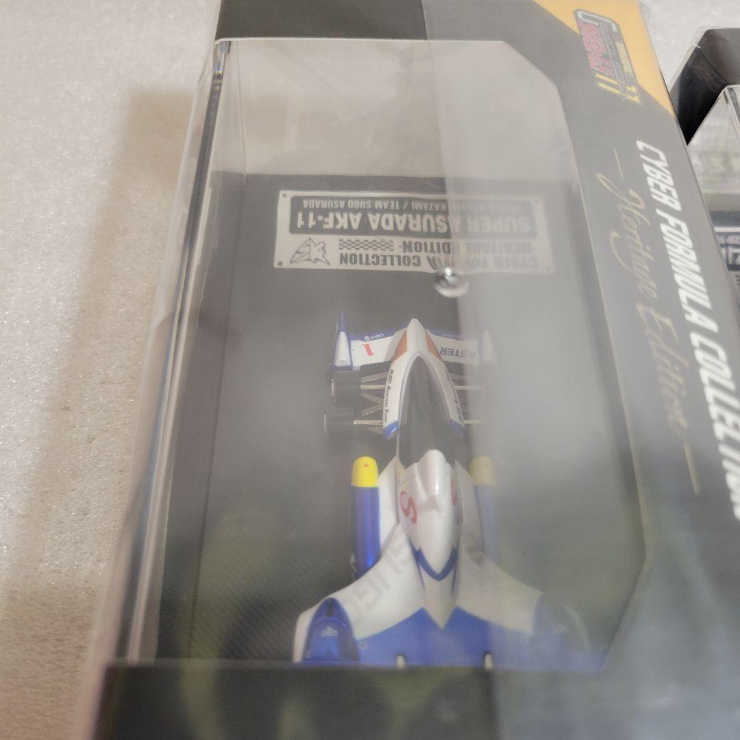 サイバーフォーミュラー　スーパーアスラーダAKF-11&エクスペリオンZ/A-8