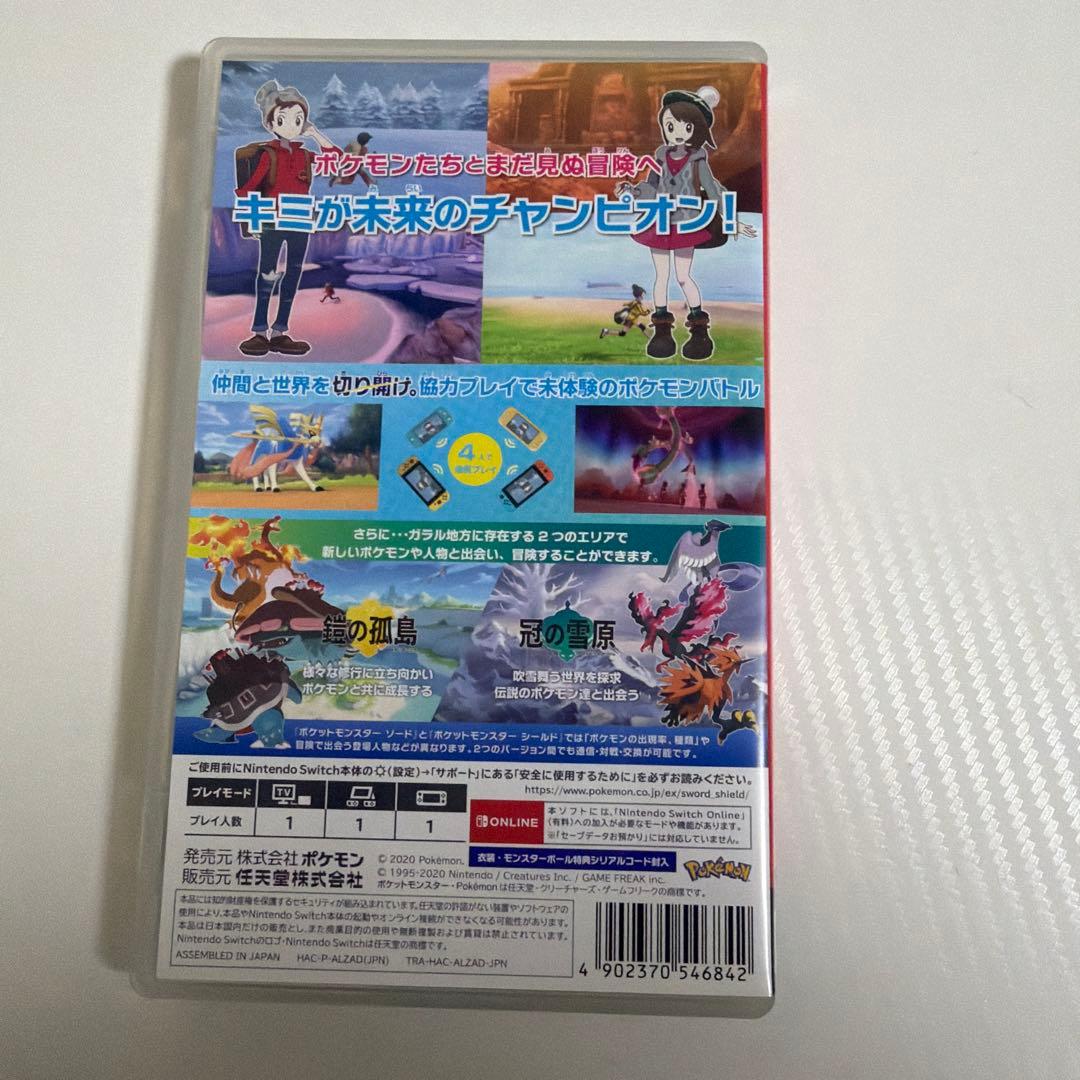 A19 ポケットモンスター ソード+エキスパンションパス　スイッチ
