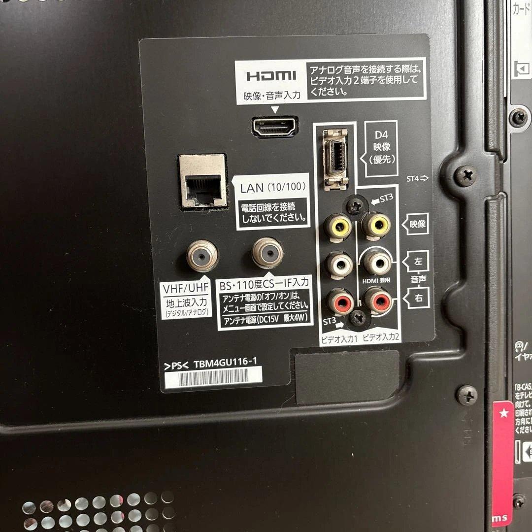 液晶テレビ Panasonic VIERA 37型 TH-L37C3