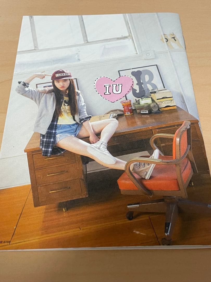 IU♡ONE～New Year's Gift from IU〜