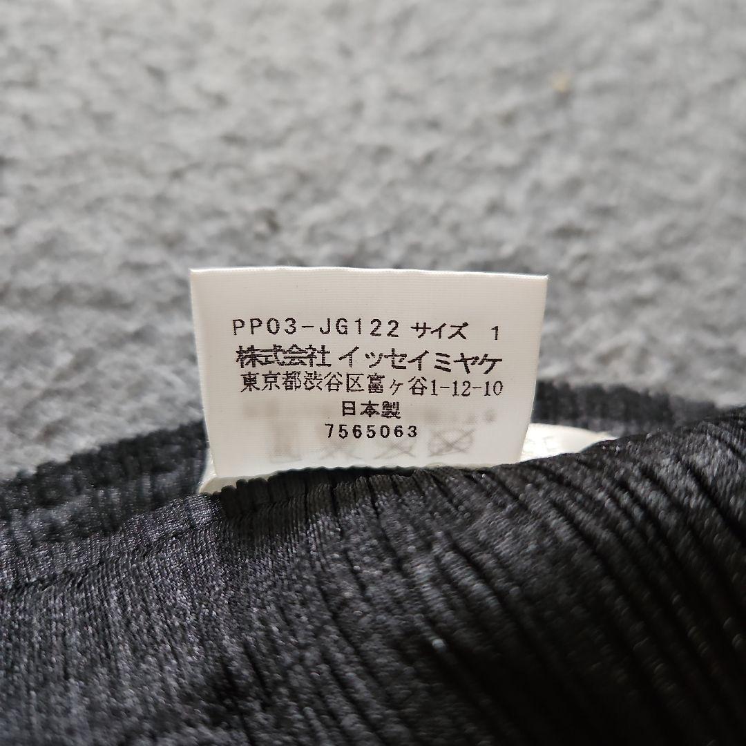 PLEATS PLEASE 黒 プリーツスカート サイズ1