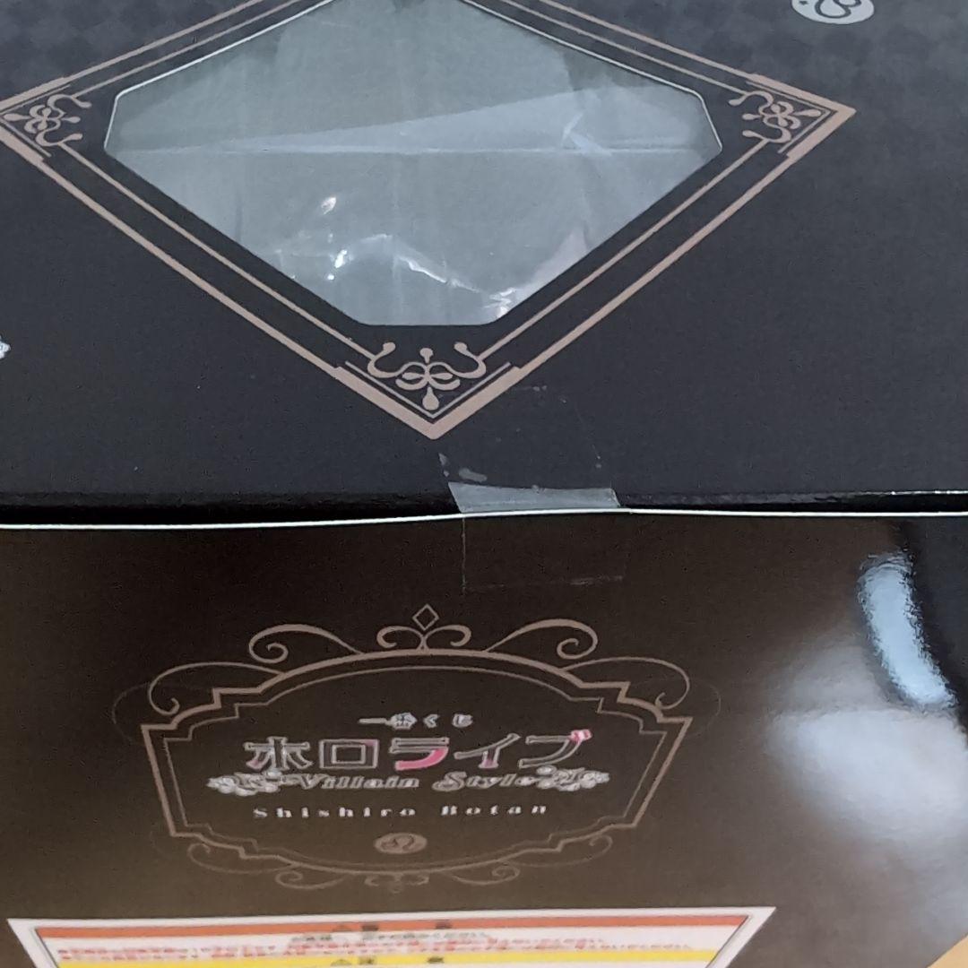 一番くじ ホロライブ ～Villain Style～ 獅白ぼたん フィギュア