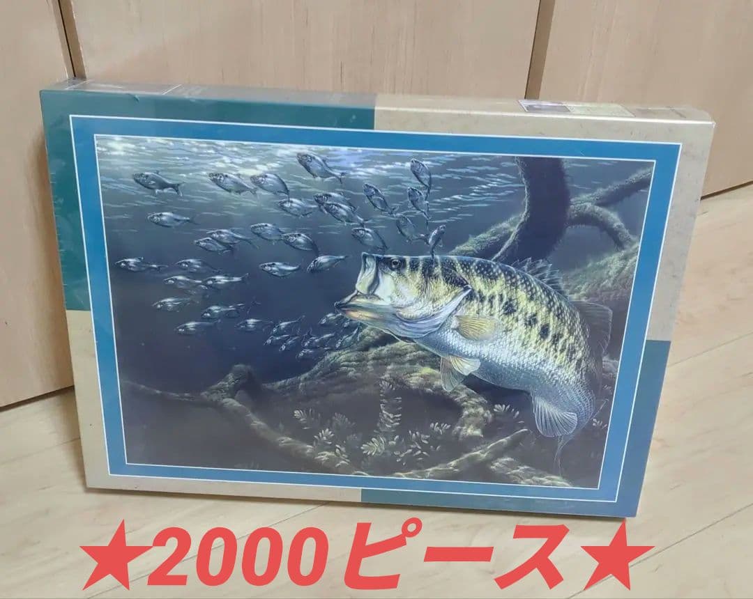 入手難■名作！ブラックバス ジグソーパズル 未開封　 2000ピース★★