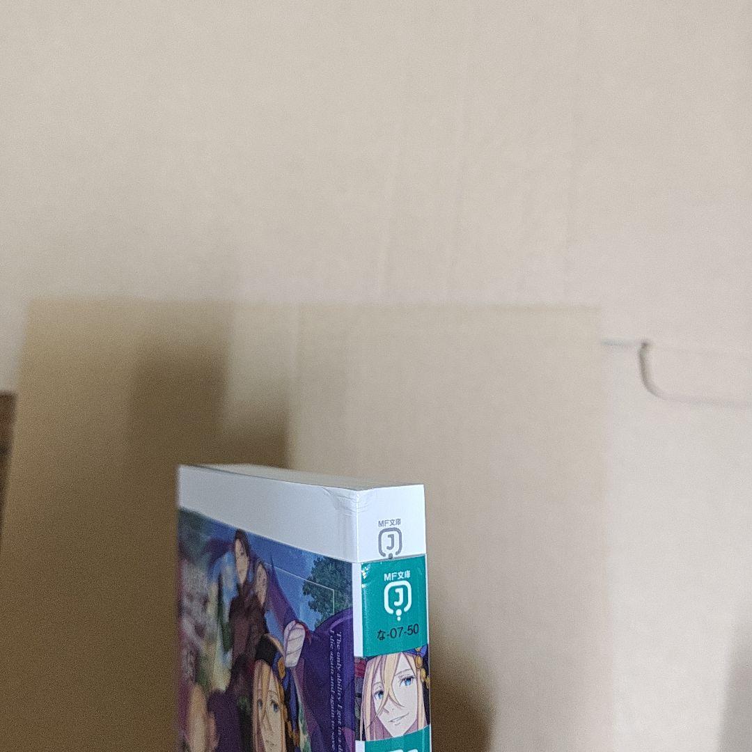 Re:ゼロから始める異世界生活1〜35 短編集1〜6 EX1〜4