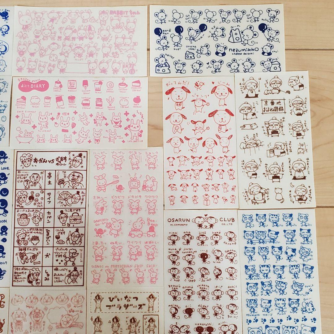 当時物 プクプクシール 未使用17枚セット