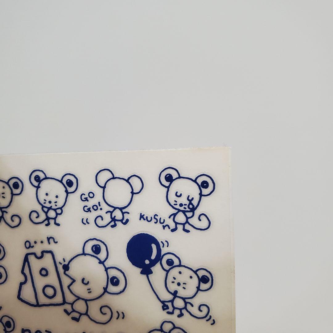 当時物 プクプクシール 未使用17枚セット