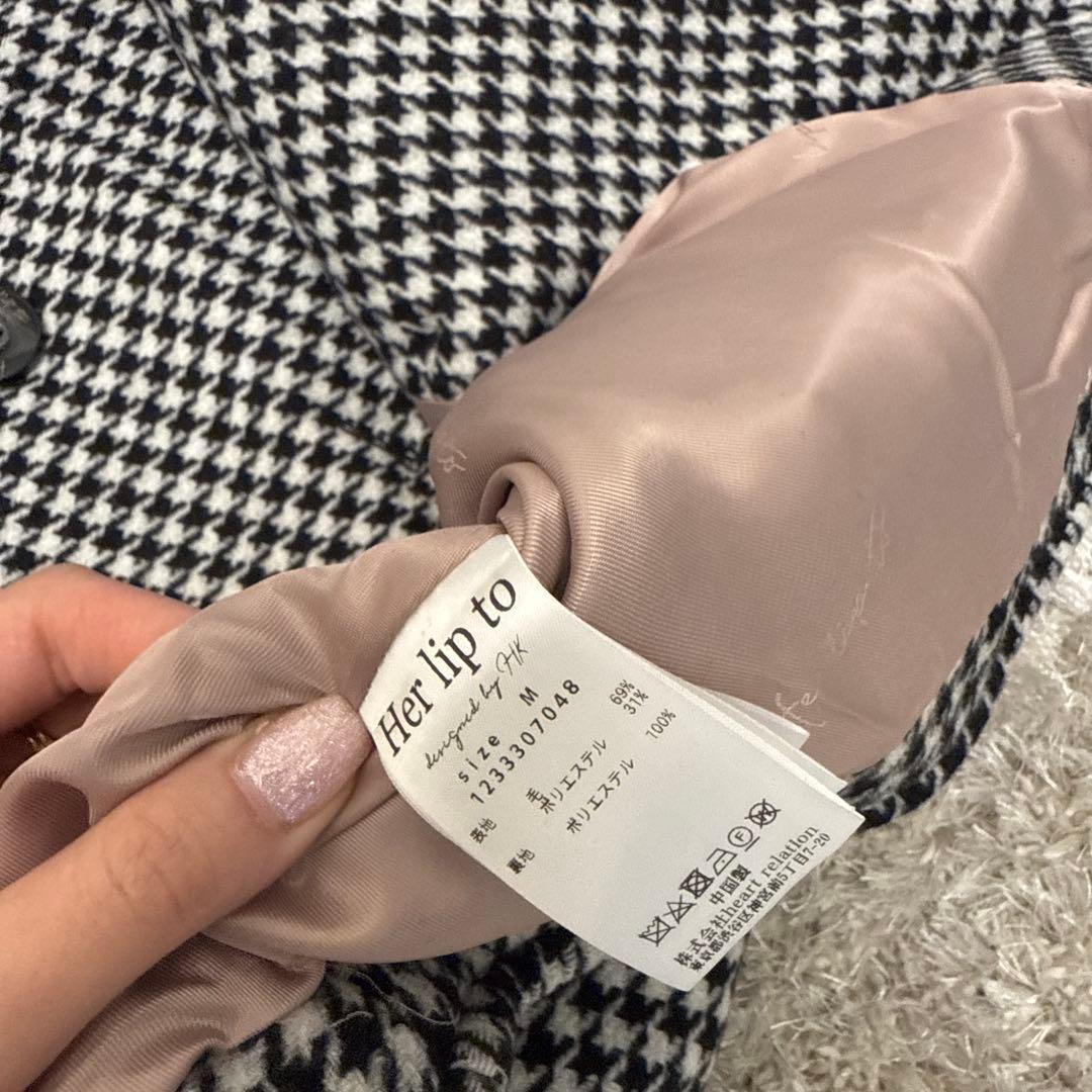 ハーリップトゥーコート