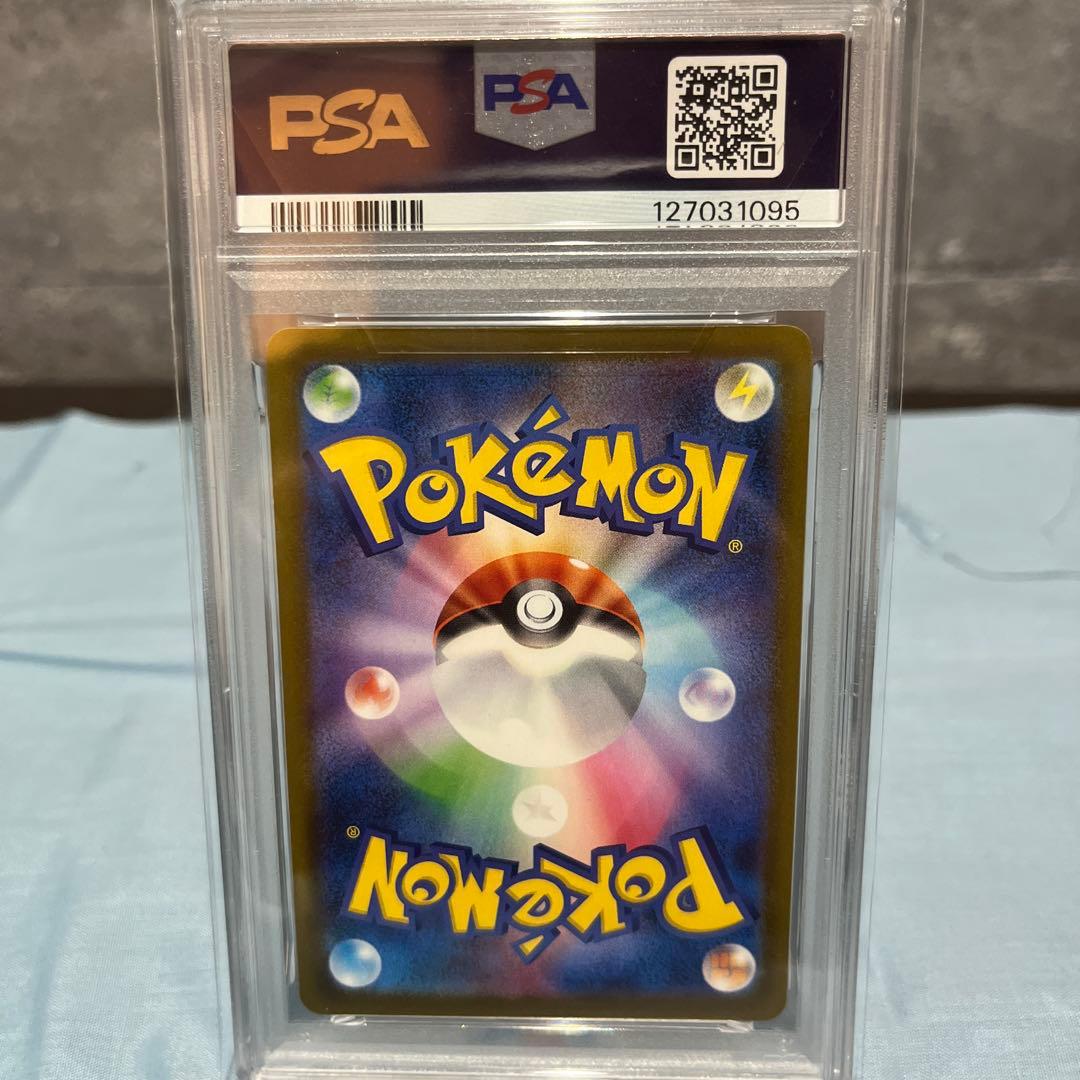 c*w様 2025 ポケモンカード ピカチュウ McDonald's psa10