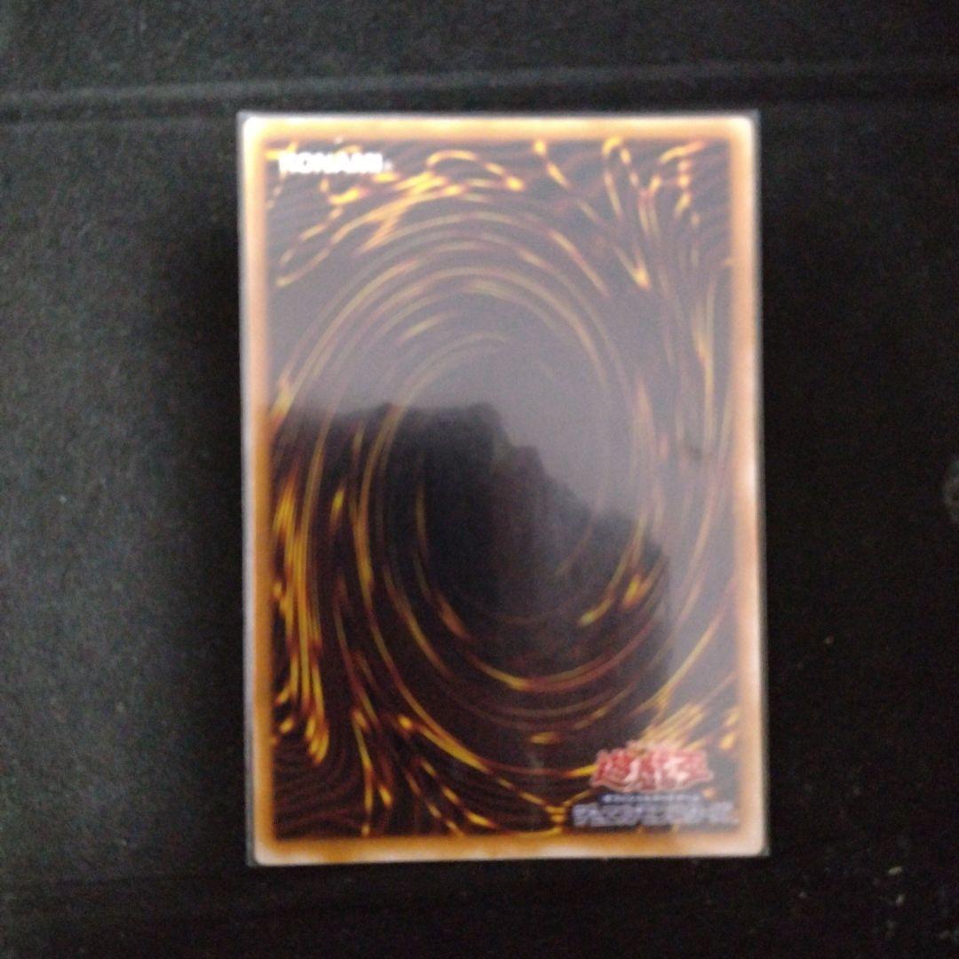 昇天の角笛　初期ウルトラレア