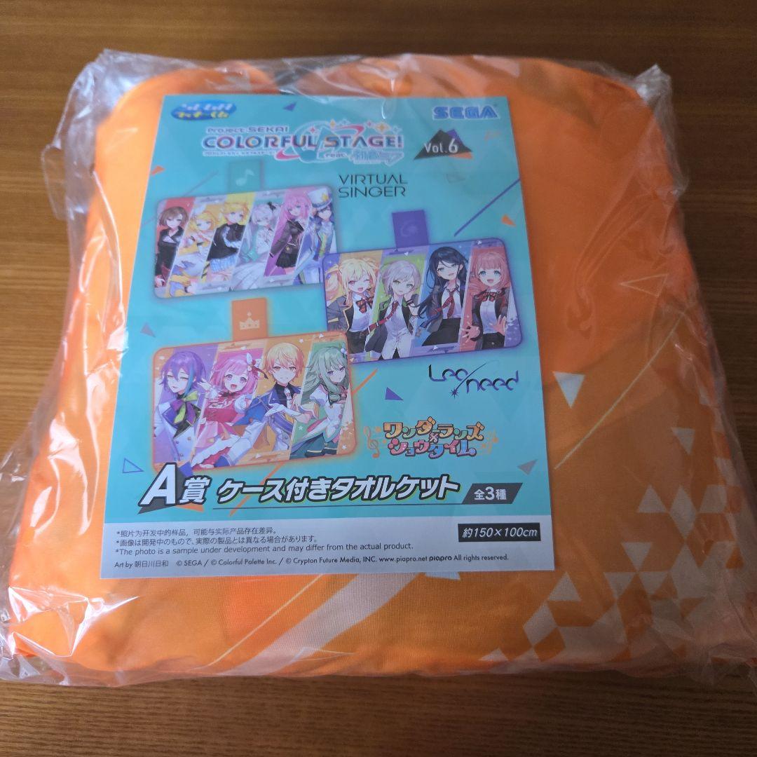 プロセカ ラッキーくじ ワンダショまとめ売り