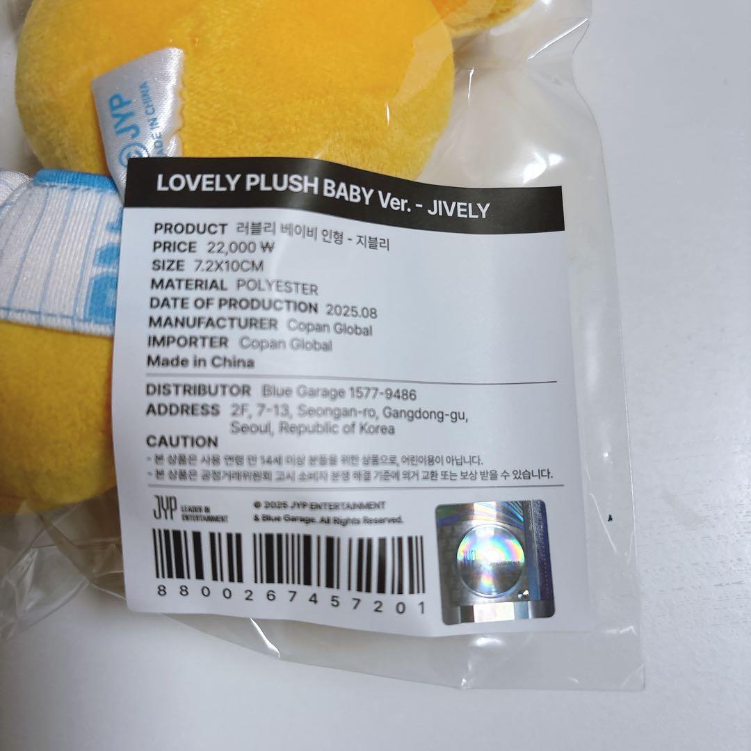 TWICE 9ROUND ぬいぐるみ　ジヒョ　ジブリー