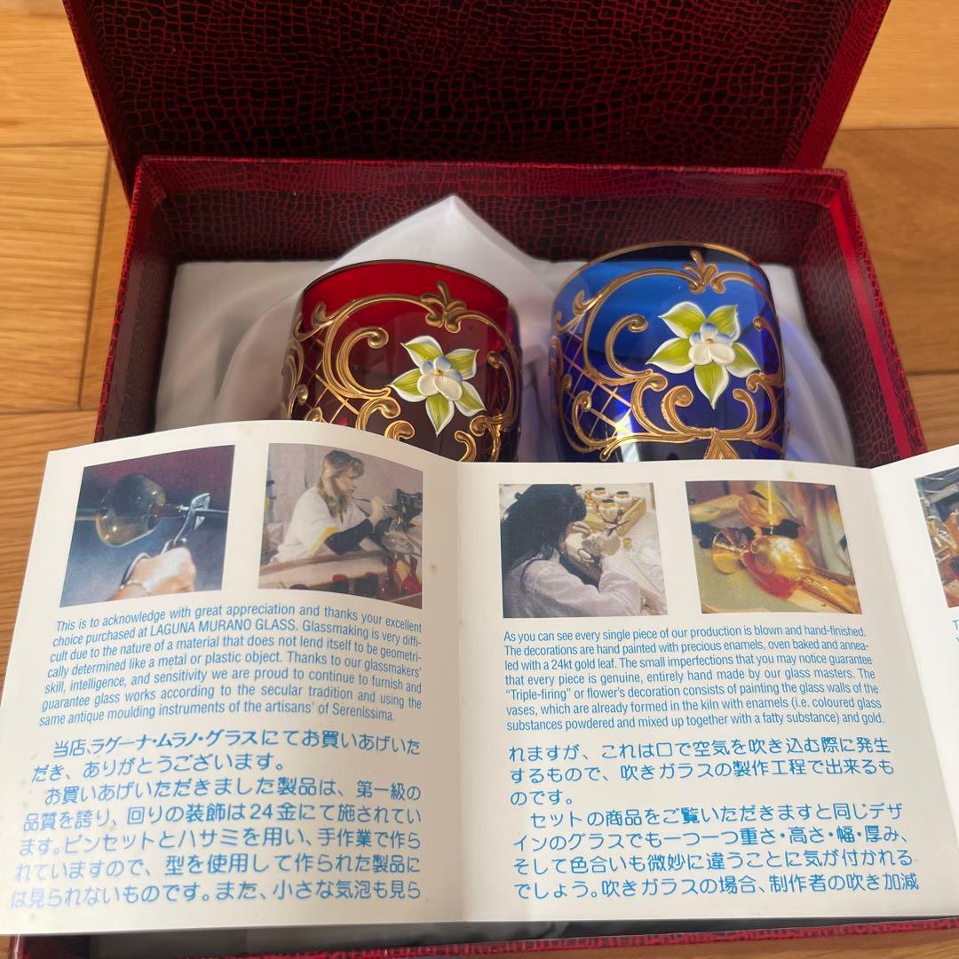 ラグーナ　ムラノ　グラス　ガラス製ワイングラスセット