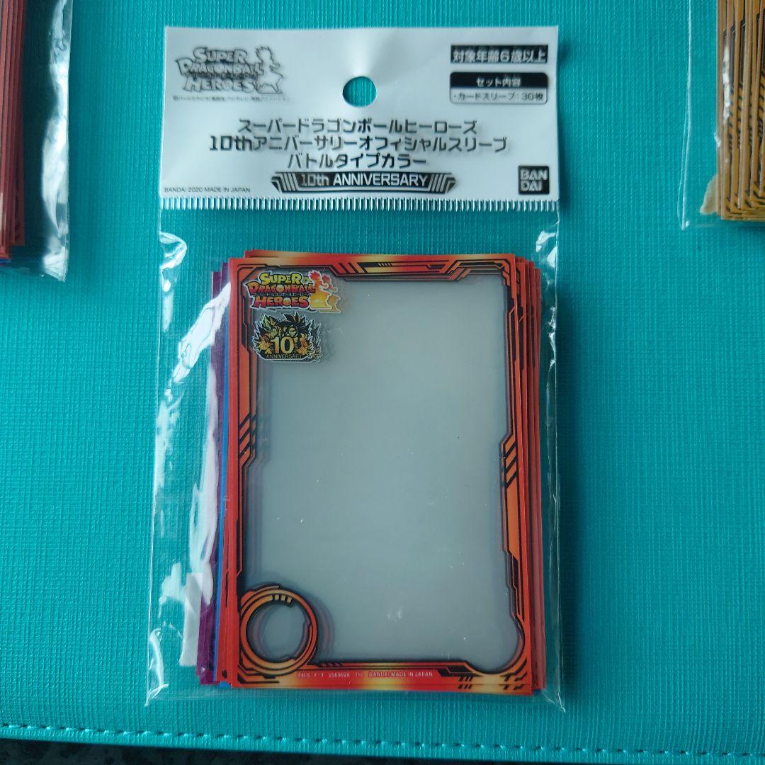 スーパードラゴンボールヒーローズ　10th　スリーブ