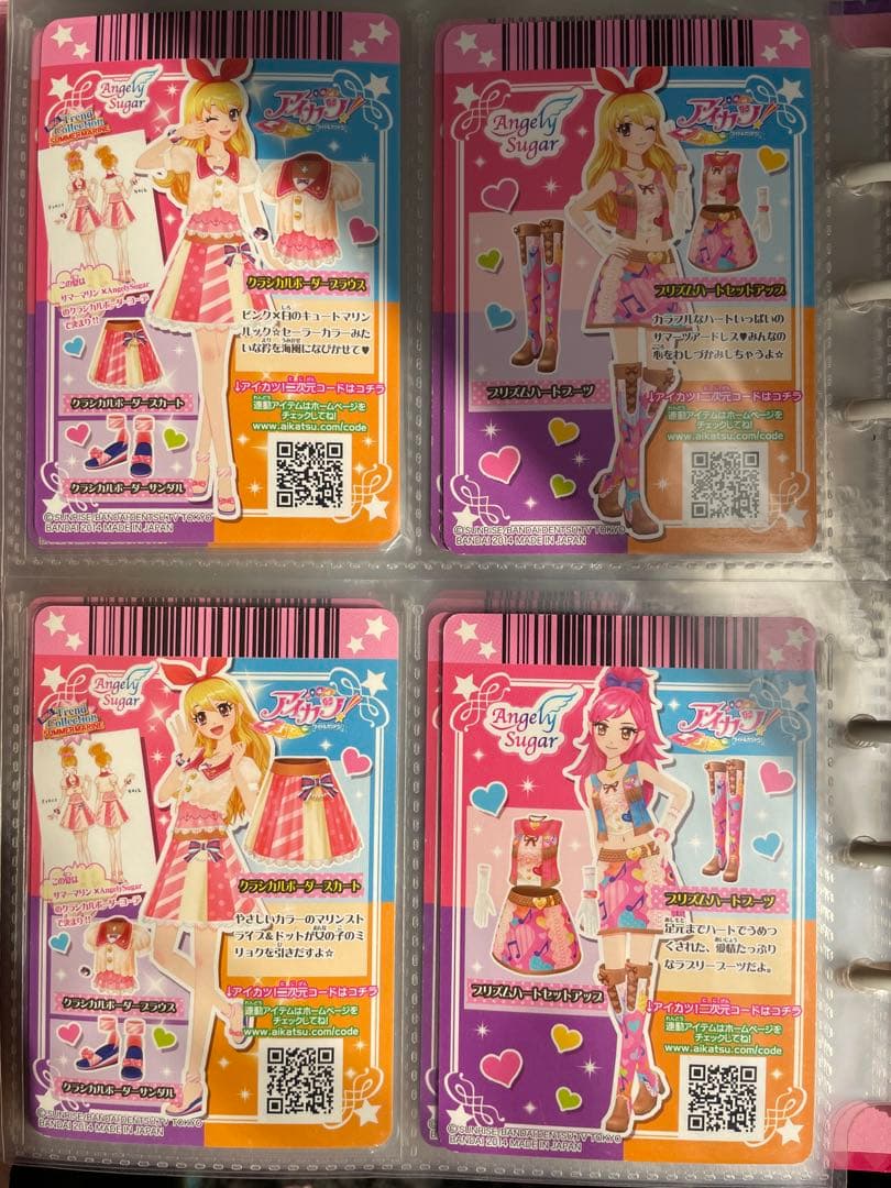 アイカツカード　星宮いちご　16枚セット