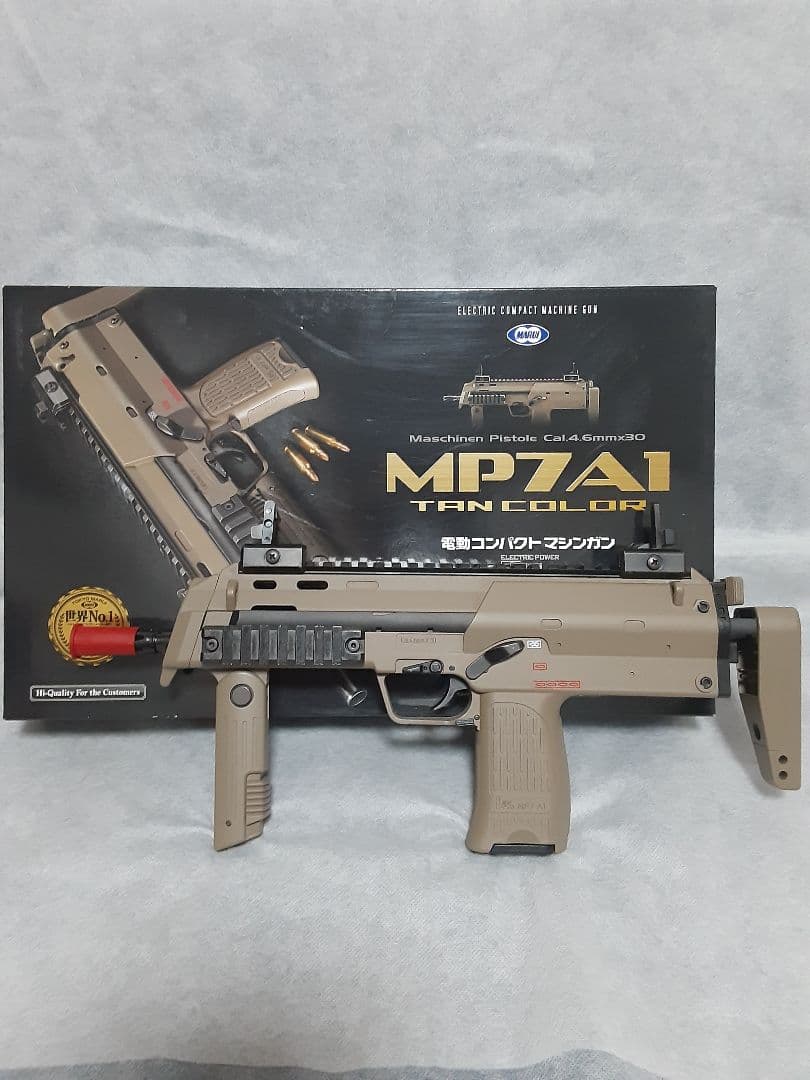 東京マルイ MP7 A1 電動TAN フルセット