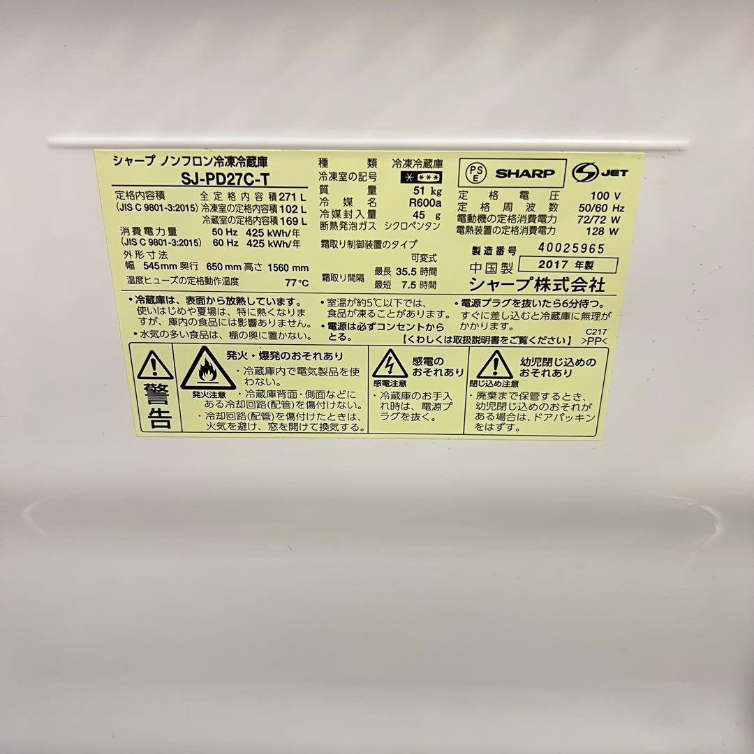 生活家電 3点セット 冷蔵庫 洗濯機 電子レンジ 容量大きめ‼️