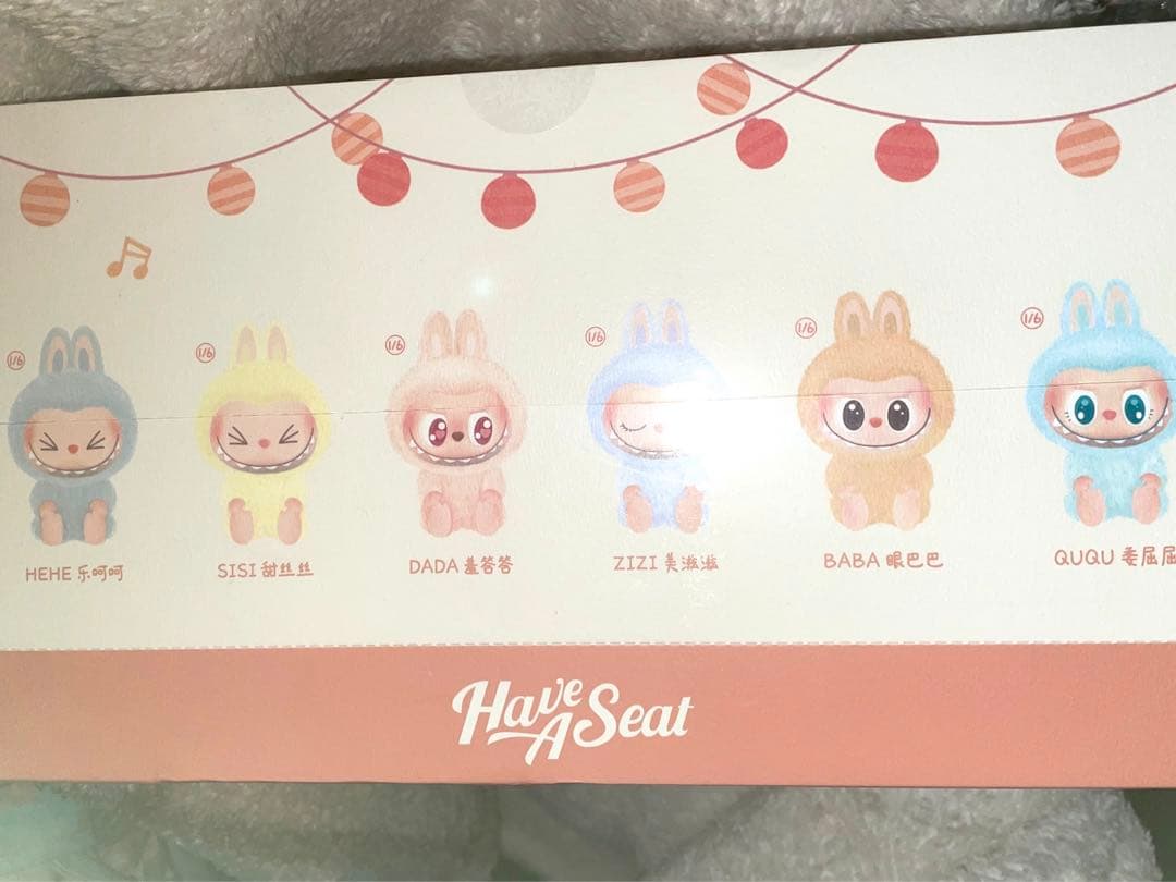 ラブブ ハブアシート labubu have a seat アソート　BOX