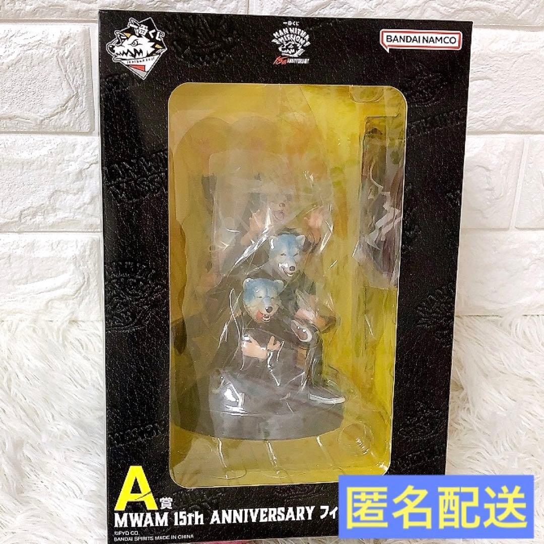 MAN WITH A MISSION 一番くじ A賞 MWAM フィギュア