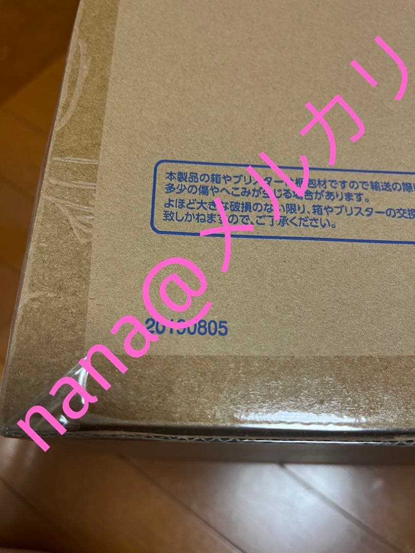 デスノート G.E.M. シリーズ L & 月 フィギュア 2体セット