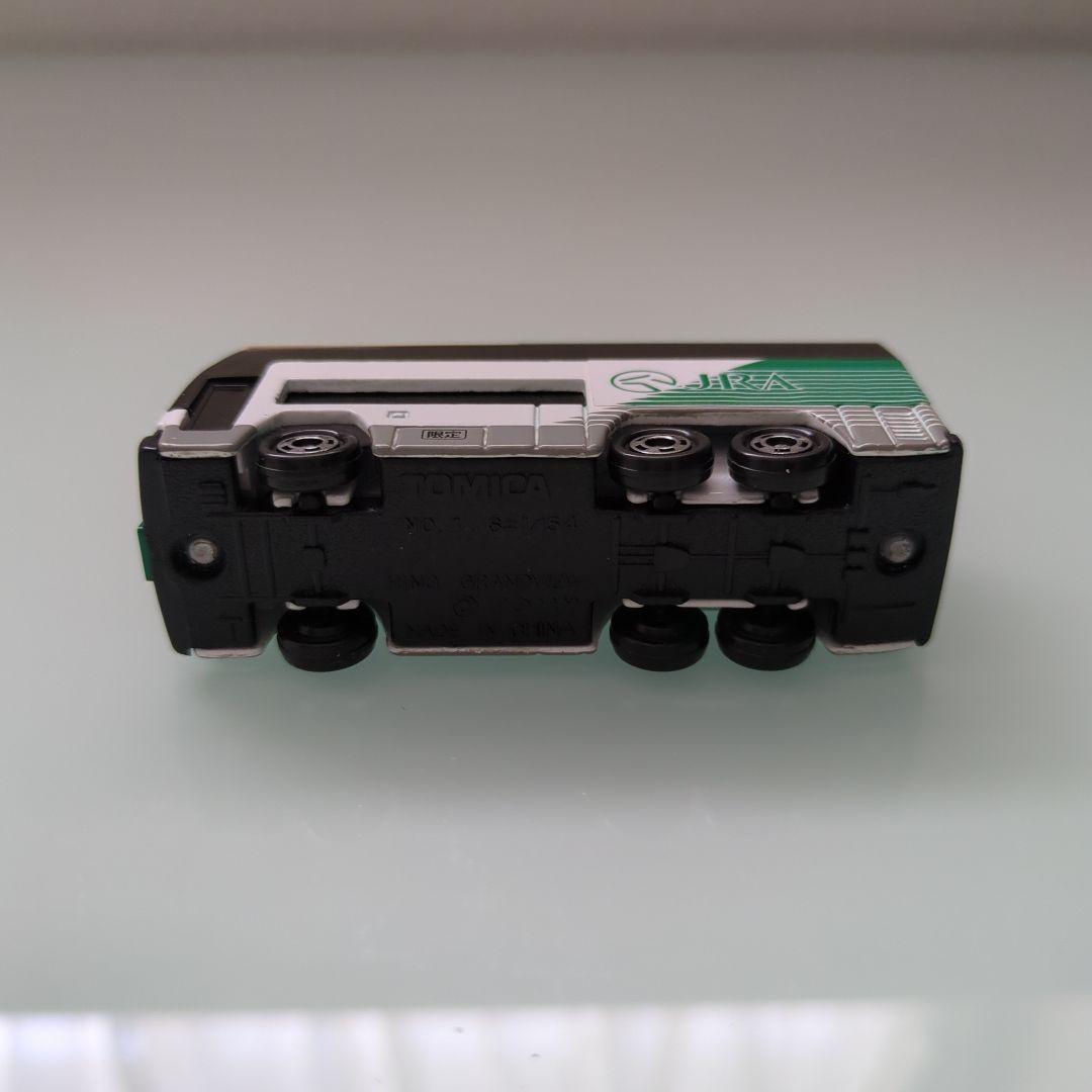 【激レア】トミカ JRA 競走馬専用運搬車