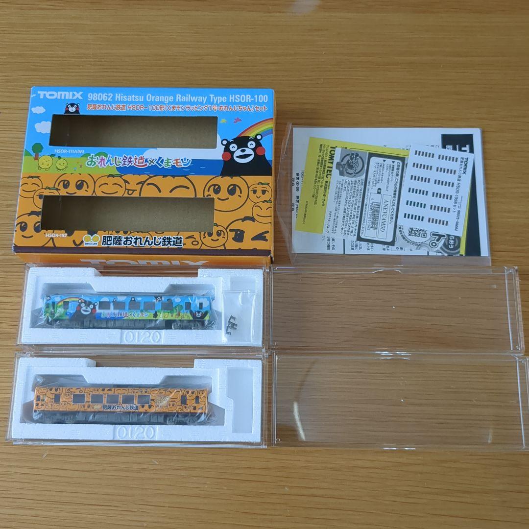 TOMIX 98062 肥後おれんじ鉄道　くまモンラッピング1号・おれんじちゃん
