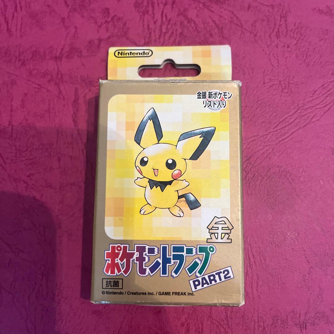 ポケモントランプ 金 PART2