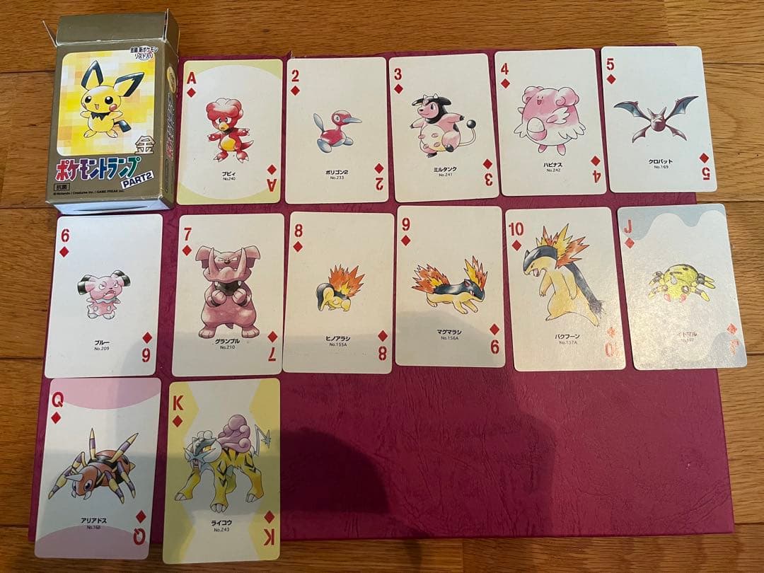 ポケモントランプ 金 PART2