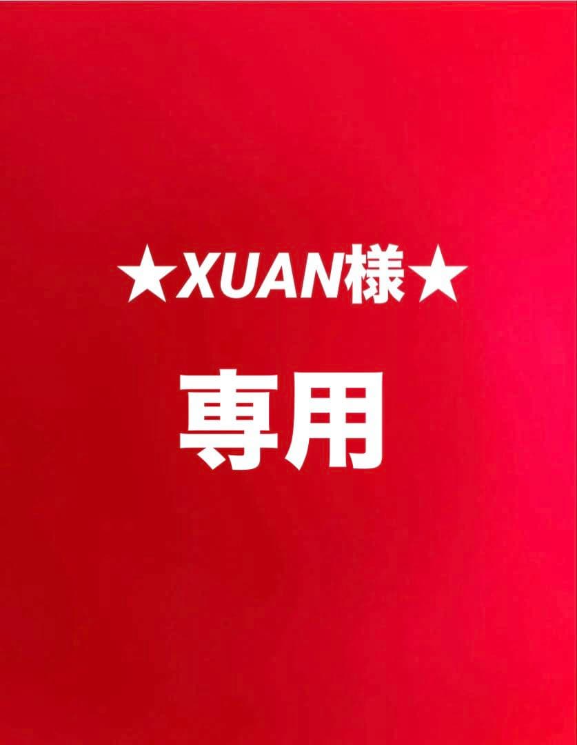 for pets only フォーペッツオンリー アンゴラ クマポケット