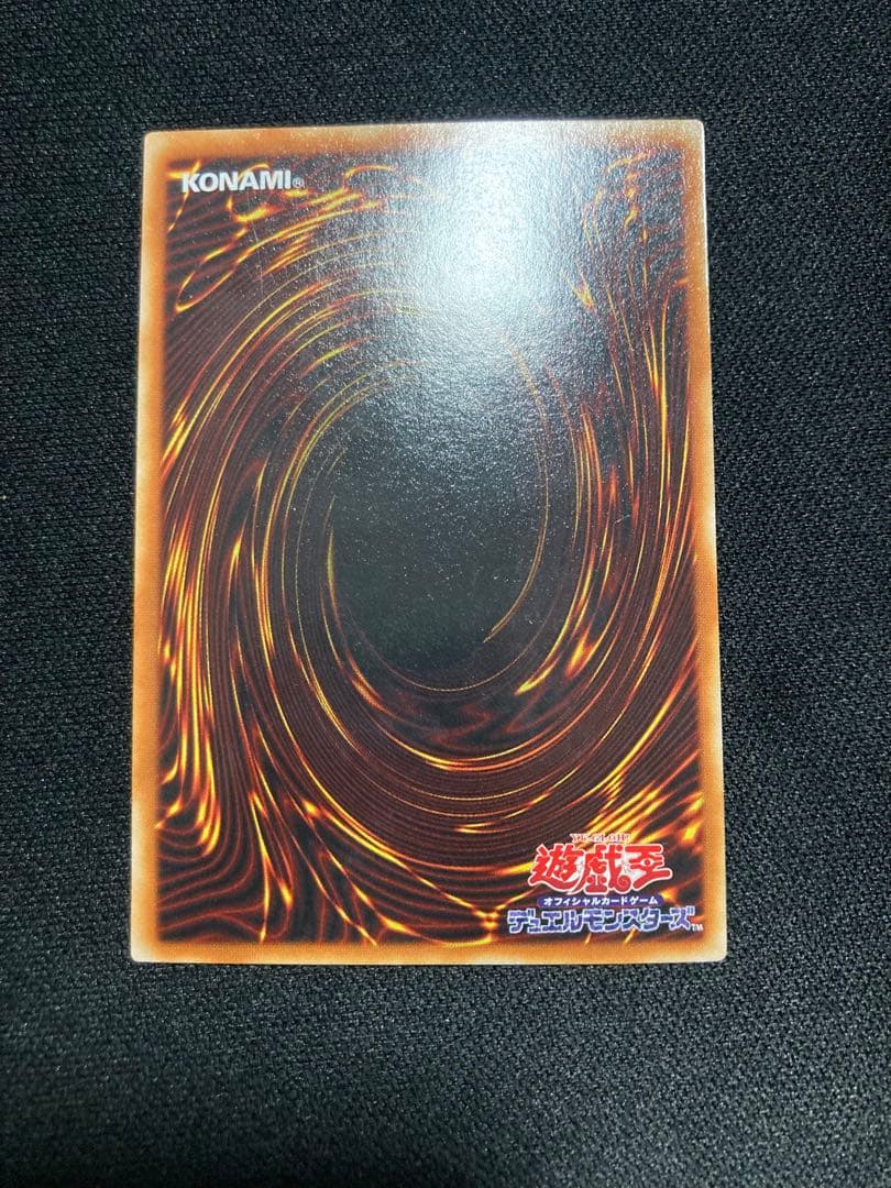 ヂェミナイ・エルフ レリーフ