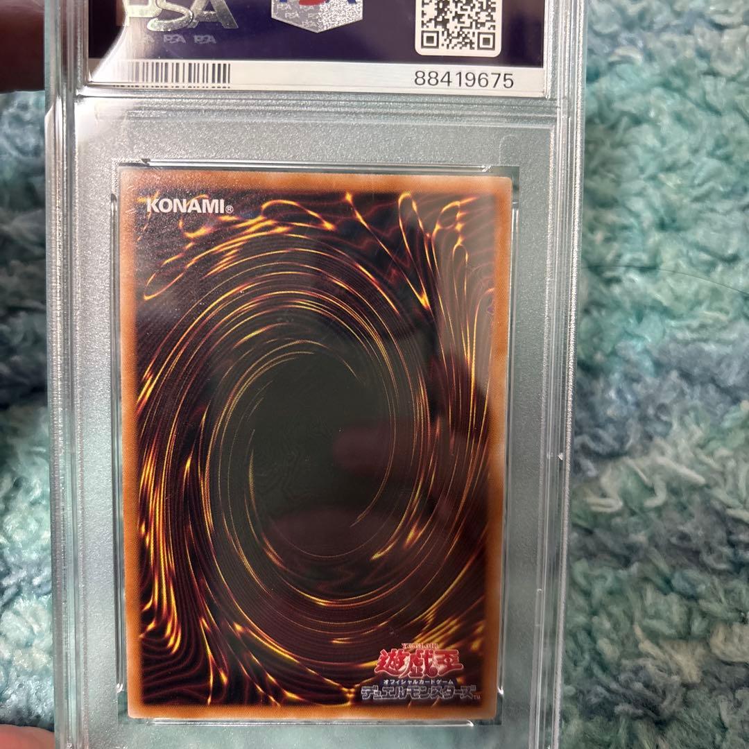 エビルナイトドラゴン 25th PSA10