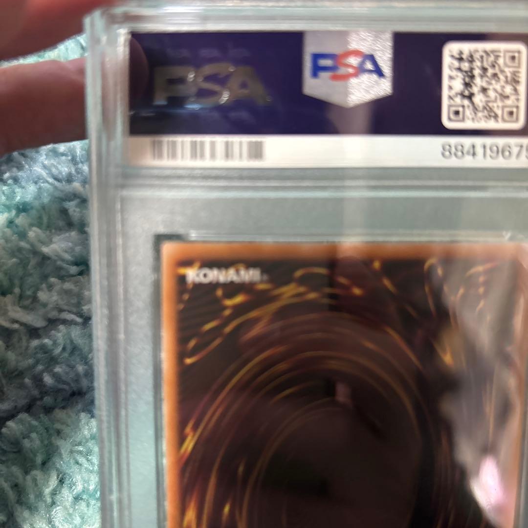 エビルナイトドラゴン 25th PSA10