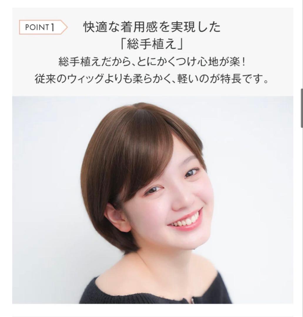 ブラウン ショートボブウィッグ