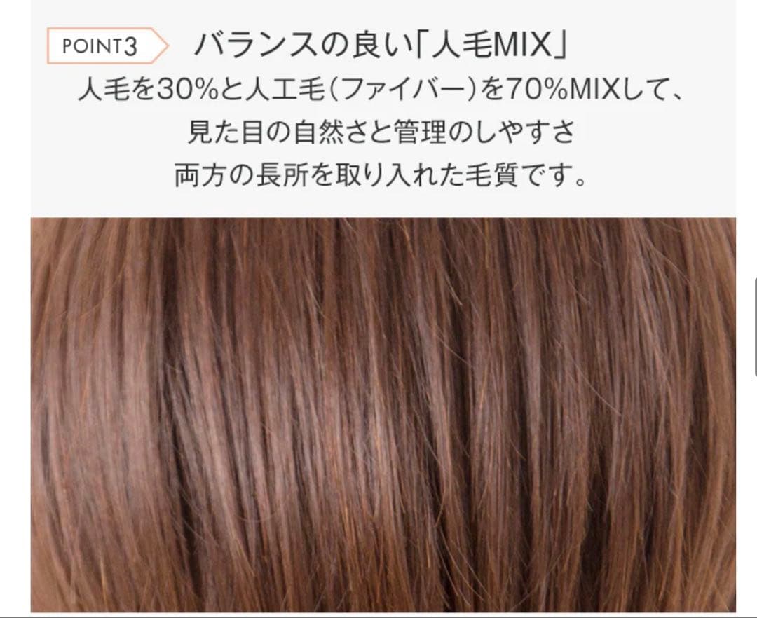 ブラウン ショートボブウィッグ