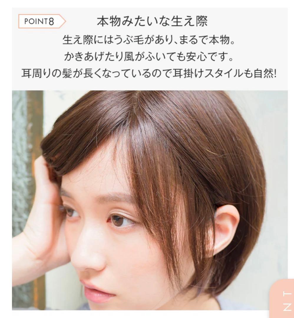 ブラウン ショートボブウィッグ