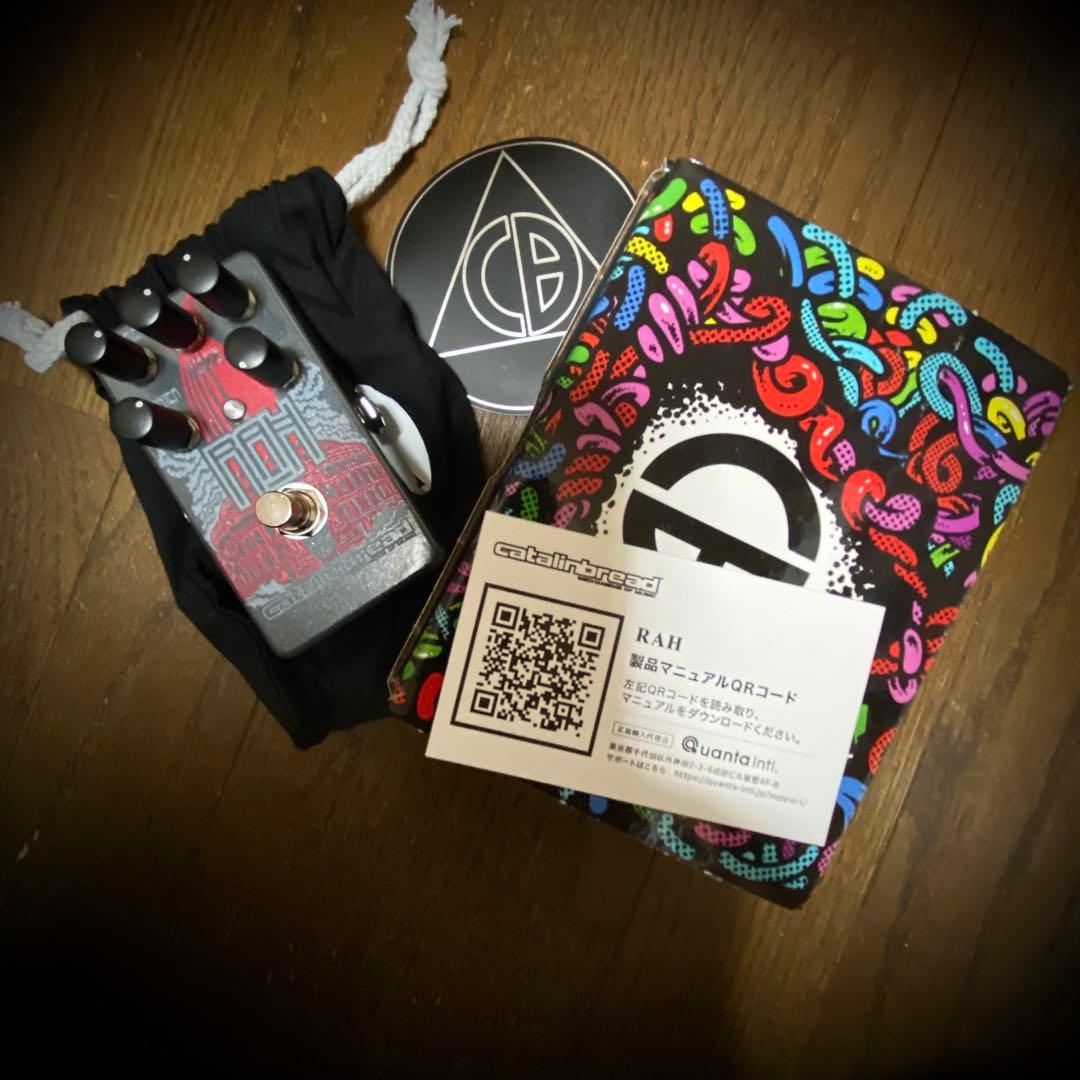 ギター Catalinbread Rah