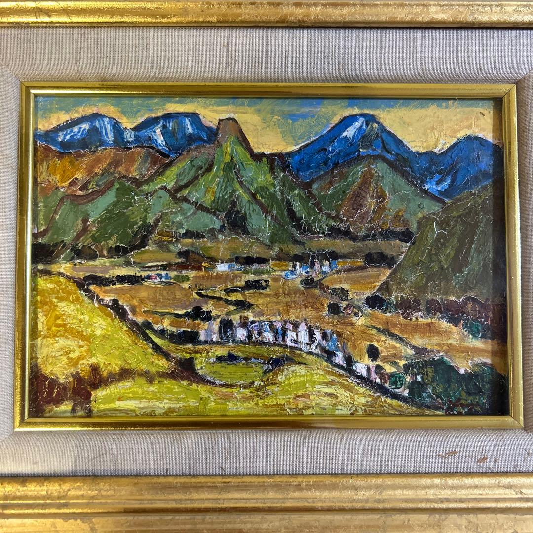 越後の山 油彩画 飛田洋一郎 作