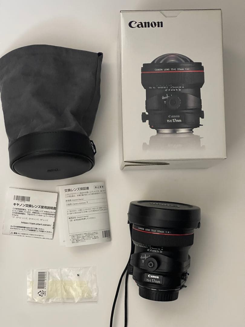 Canon TS-E 17mm f/4L レンズ