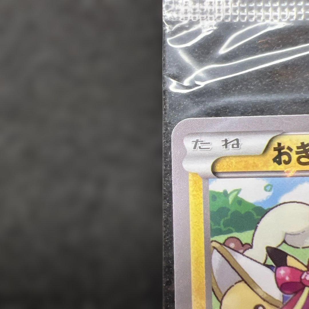 ポケモンカード　おきがえピカチュウ　未開封　プロモ　極美品