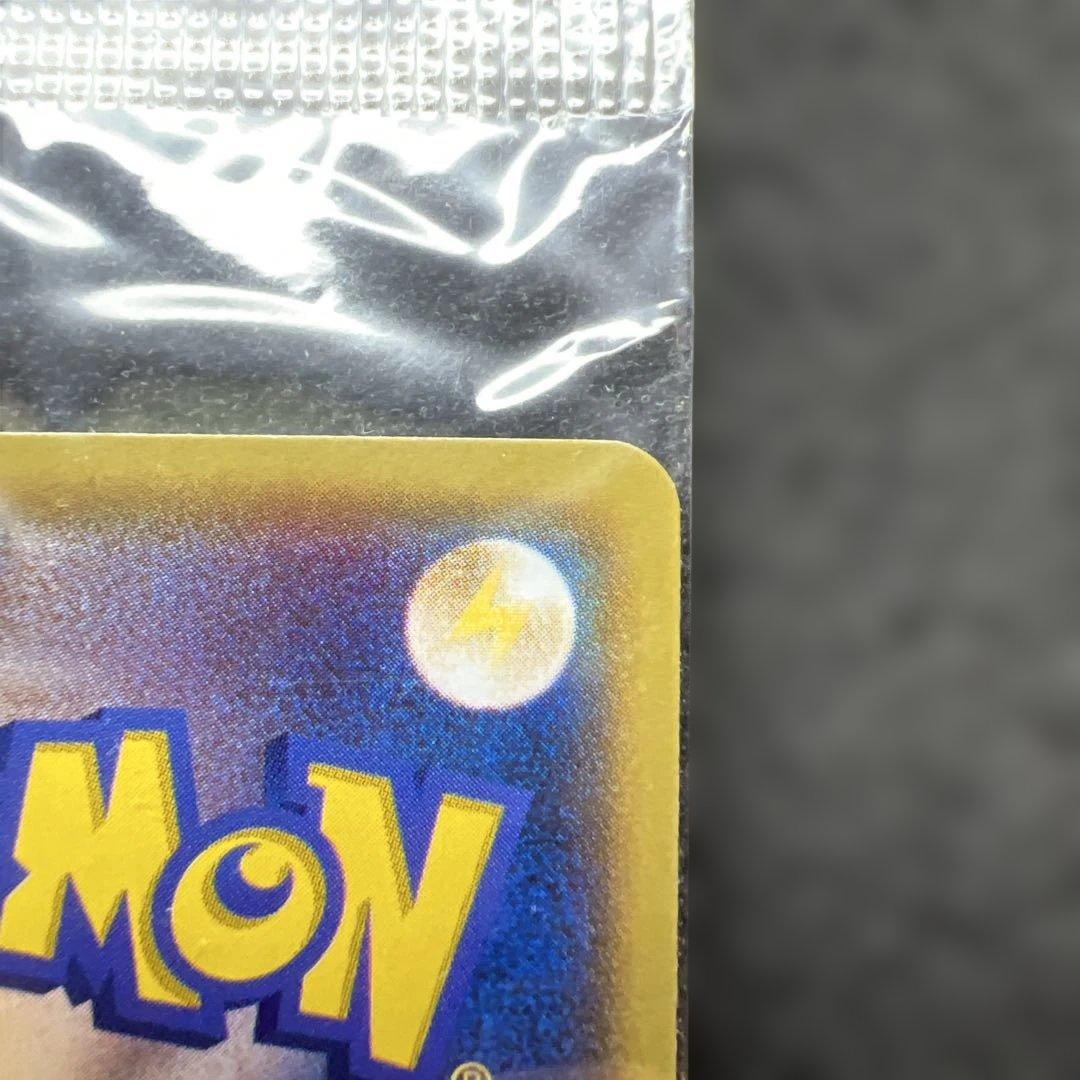 ポケモンカード　おきがえピカチュウ　未開封　プロモ　極美品