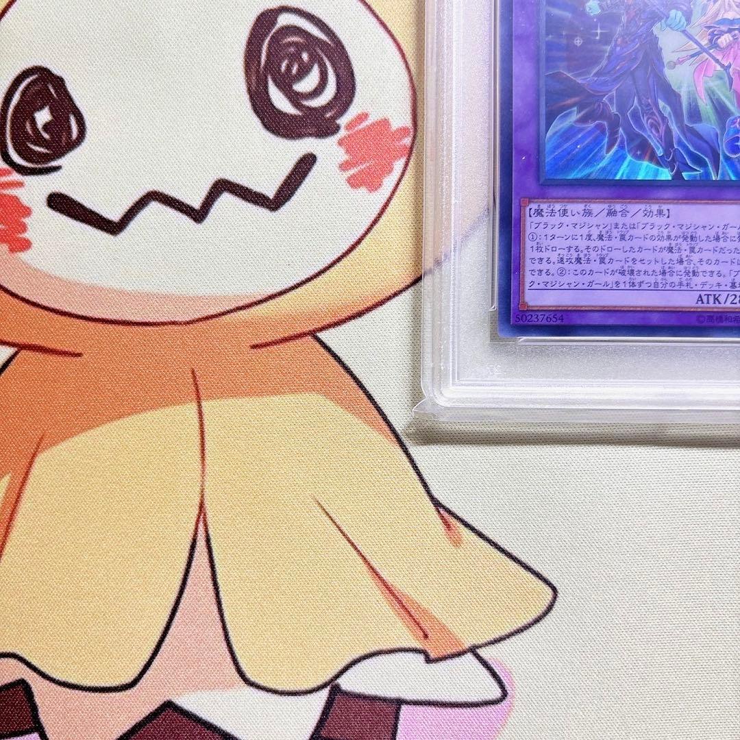 PSA10 超魔導士－ブラック・マジシャンズ ウルトラレア