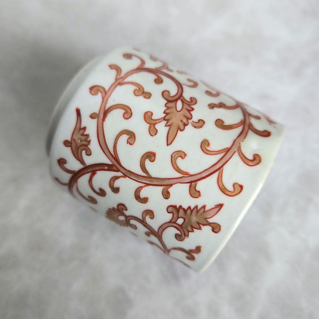 無傷完品　古伊万里　金彩赤絵　覗き　猪口　江戸時代　唐草　アンティーク　骨董