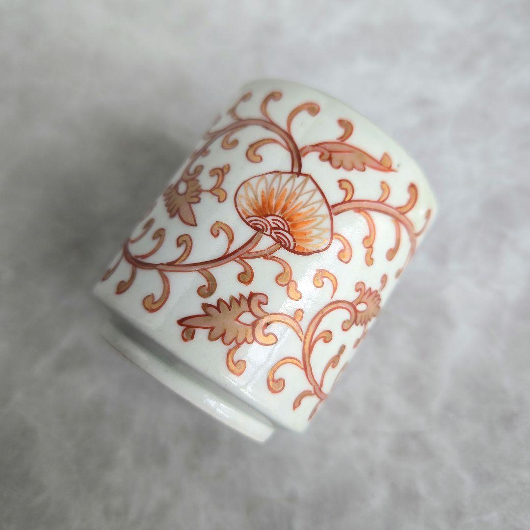 無傷完品　古伊万里　金彩赤絵　覗き　猪口　江戸時代　唐草　アンティーク　骨董