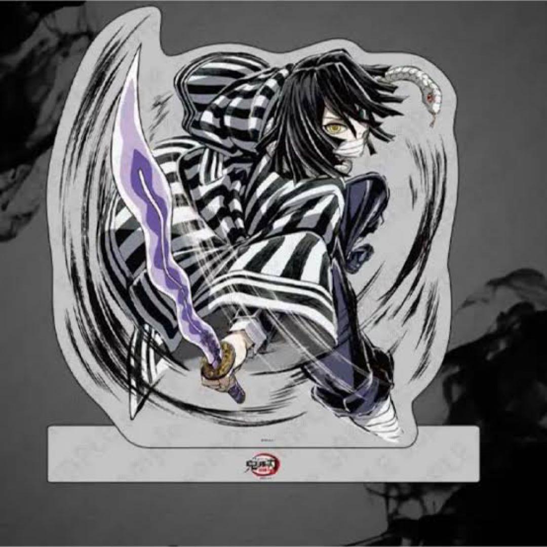 鬼滅の刃 幕間画 WEBSHOPくじ A賞 ビッグアクリルスタンド 伊黒小芭内