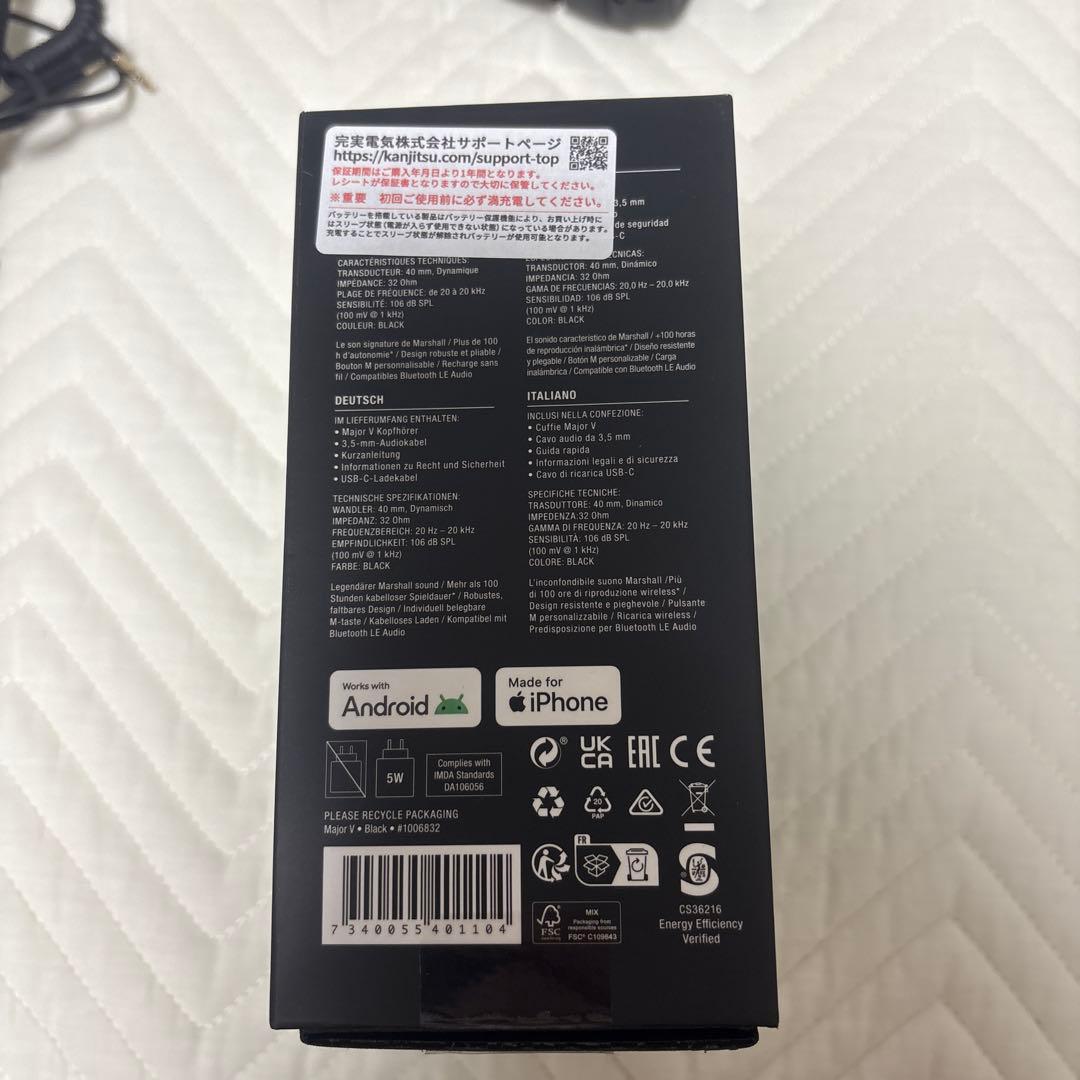 美品　Marshall ワイヤレスヘッドホン 黒 MAJOR Ｖ　ケース付き！