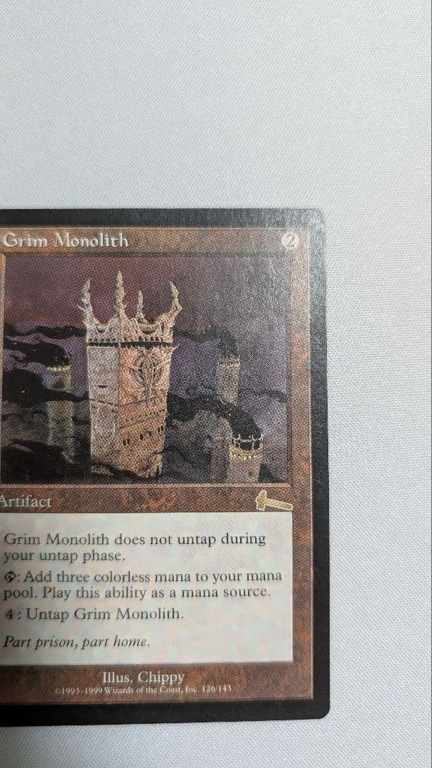 【特価　最安】厳かなモノリス①　※真贋判定参考画像あり