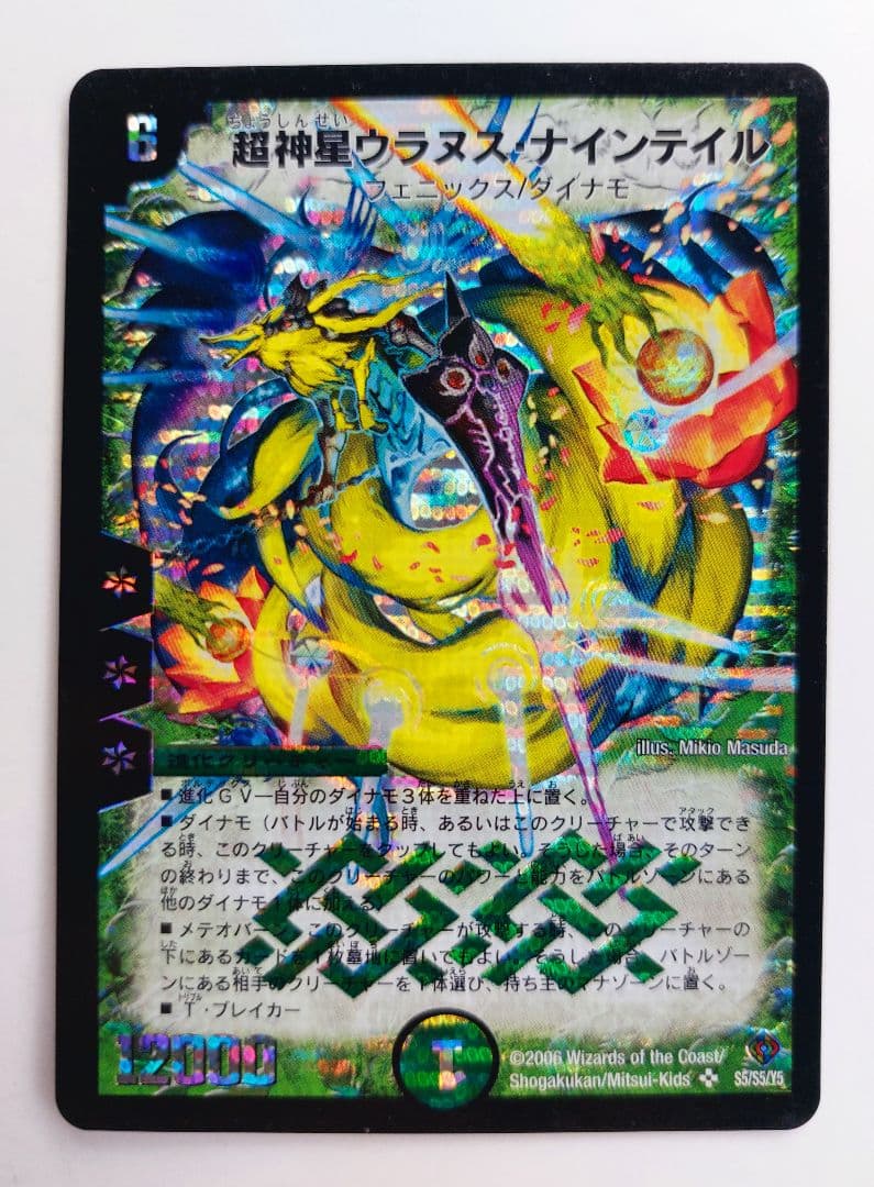 CR7様 リクエスト 7点 まとめ商品