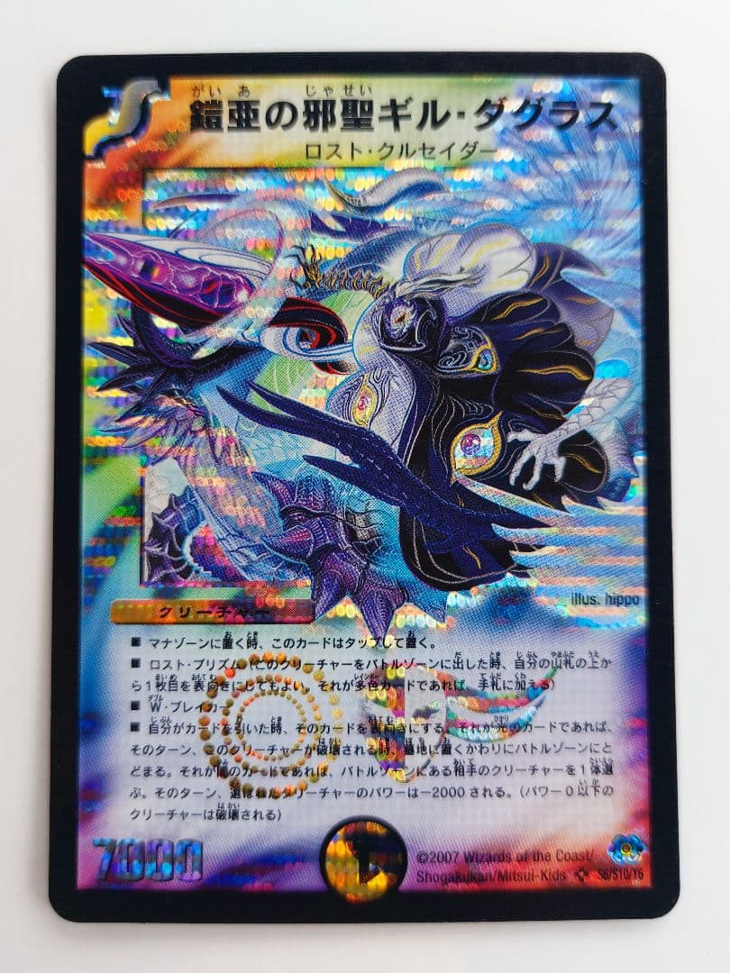 CR7様 リクエスト 7点 まとめ商品