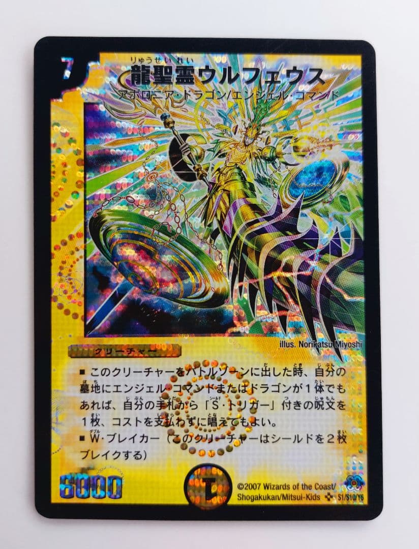 CR7様 リクエスト 7点 まとめ商品