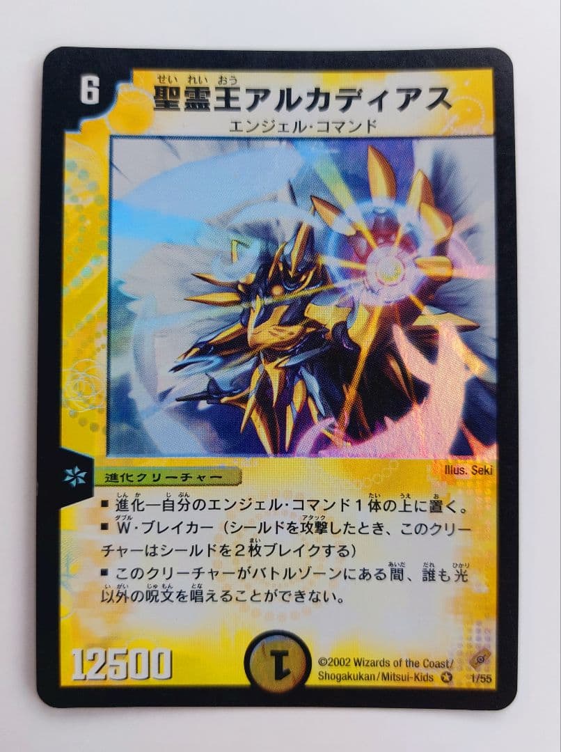 CR7様 リクエスト 7点 まとめ商品