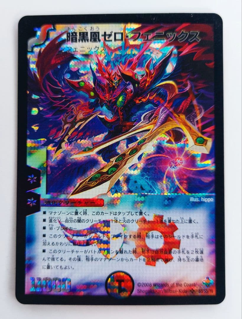 CR7様 リクエスト 7点 まとめ商品